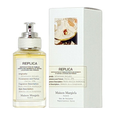 楽天市場】【 新春 2026 初売り】メゾンマルジェラ アフタヌーンディ