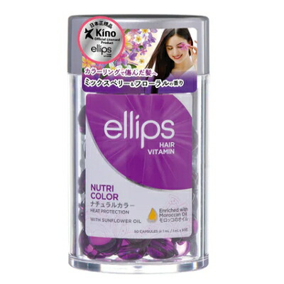 楽天市場】【☆ポイント5倍 1/1 0:00-1/5 23:59迄】ellips エリップス