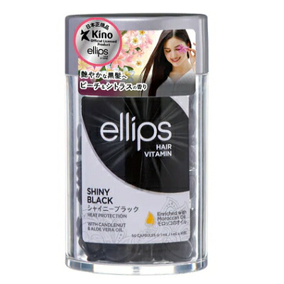 楽天市場】【☆エントリーP5倍 9/11 1:59迄】ellips エリップス