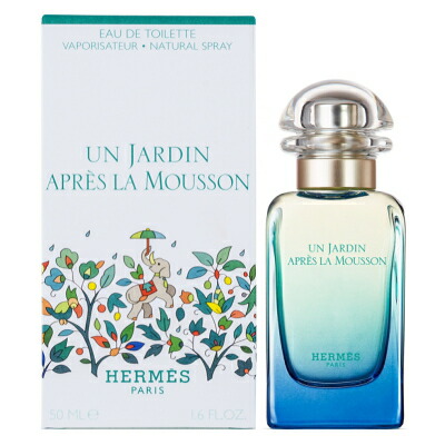 エルメス　地中海の庭　50ml HERMES エルメス 地中海の庭 50ml 香水 オードトワレ レディース