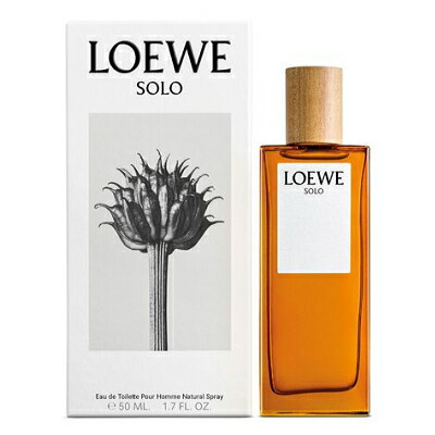 ロエベ LOEWE ソロ オードトワレ EDT SP 50ml 【香水】【当日出荷_休止中】【送料無料】【割引クーポンあり】｜香水カンパニー