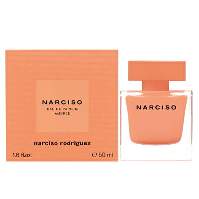 ナルシソ ロドリゲス NARCISO RODRIGUEZ ナルシソ オードパルファム アンブレ EDP SP 50ml 【香水】【当日出荷14時まで_休業日除く】【送料無料】【割引クーポンあり】｜香水カンパニー