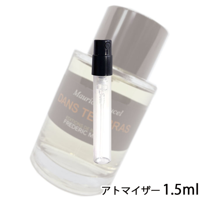 楽天市場】フレデリック マル FREDERIC MALLE ユヌ フルール ドゥ