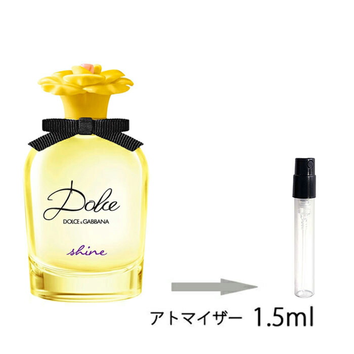 楽天市場 ドルチェ ガッバーナ D G ドルチェ シャイン オードパルファム 1 5ml アトマイザー Dolce Gabbana ドルガバ お試し 香水 レディース 人気 ミニ メール便送料無料 香水の館