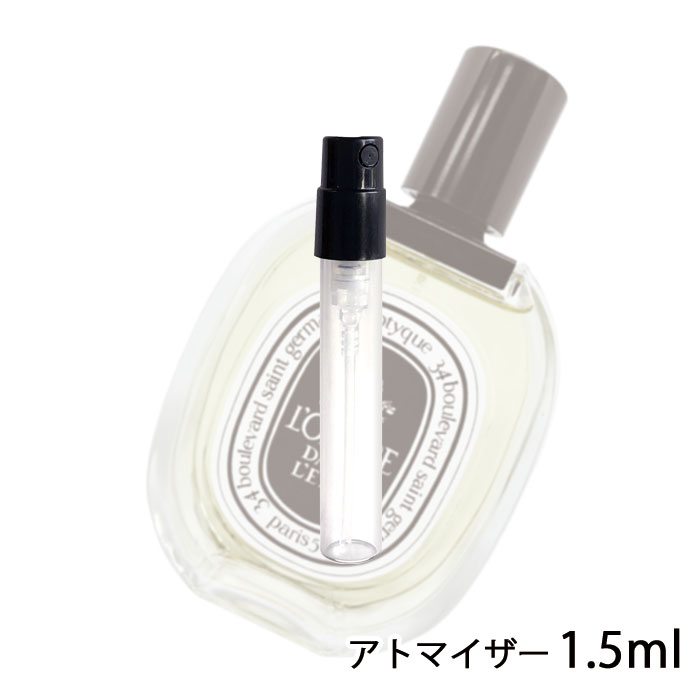 楽天市場】ディプティック diptyque オードパルファン ドソン 1.5ml 