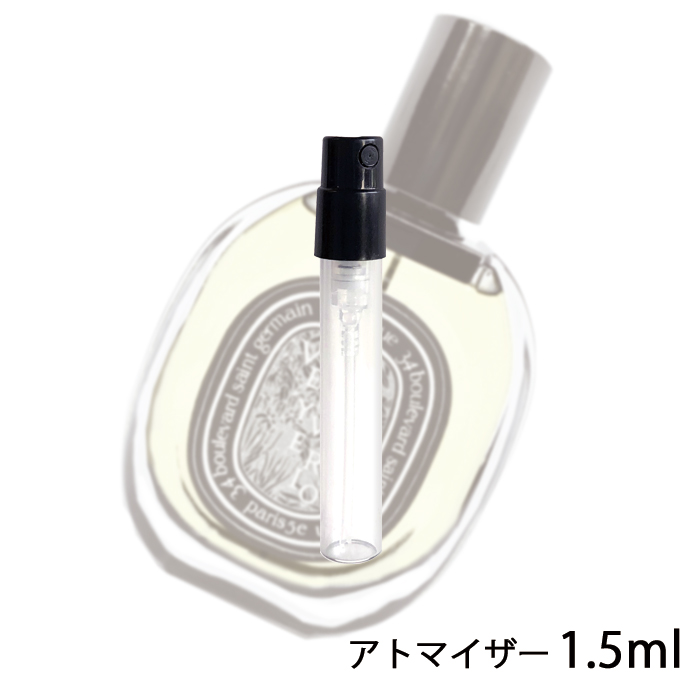 【楽天市場】ディプティック diptyque ディプティック