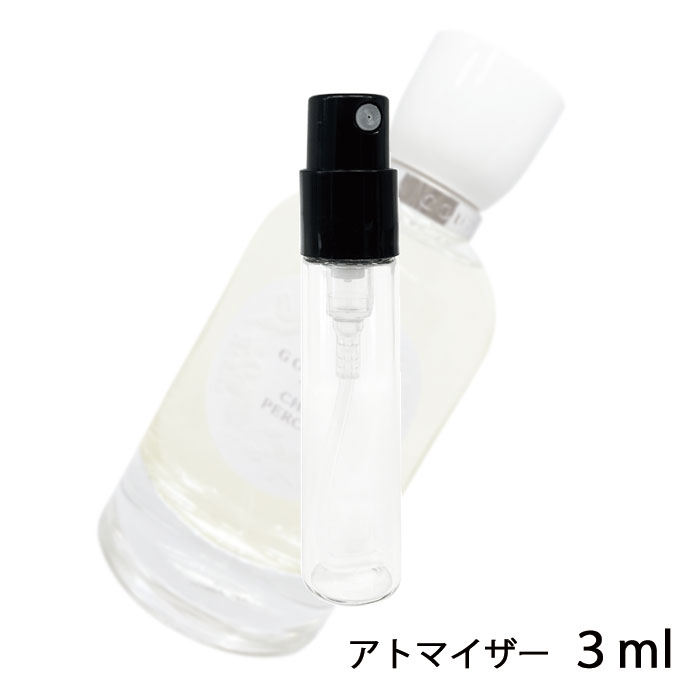 楽天市場】グタール GOUTAL シャ ペルシェ オードトワレ 1.5ml