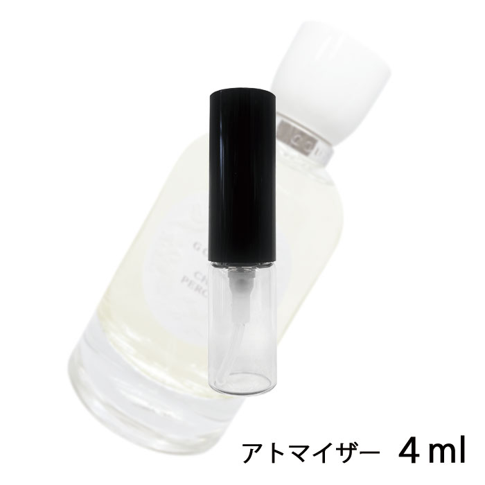 楽天市場】グタール GOUTAL シャ ペルシェ オードトワレ 1.5ml