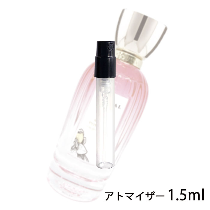 楽天市場】グタール GOUTAL シャ ペルシェ オードトワレ 1.5ml