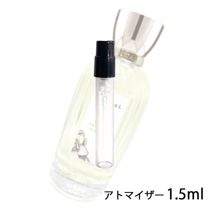 楽天市場】グタール GOUTAL シャ ペルシェ オードトワレ 1.5ml