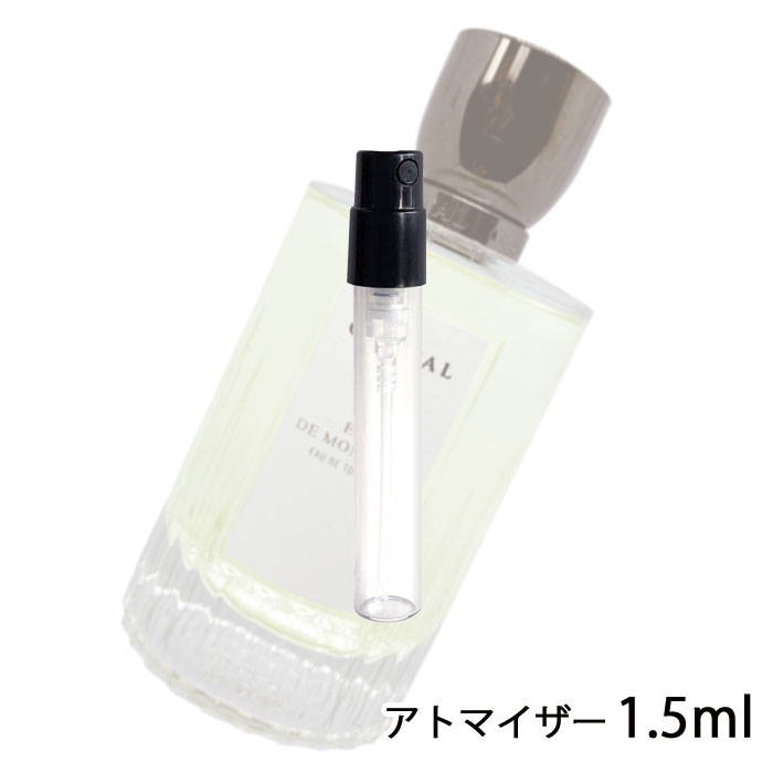 楽天市場】グタール GOUTAL シャ ペルシェ オードトワレ 1.5ml