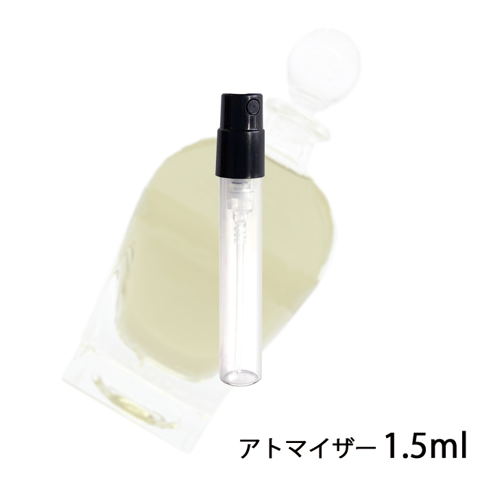 【楽天市場】イソップ Aesop エレミア オードパルファム EDP 1.5ml