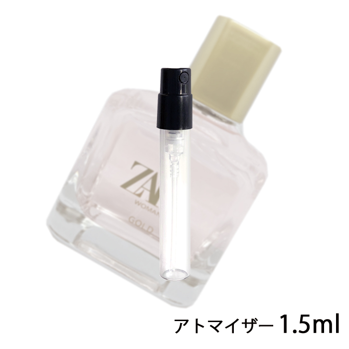 楽天市場】ザラ ZARA ベチバー パンプルムース オードパルファム 1.5ml