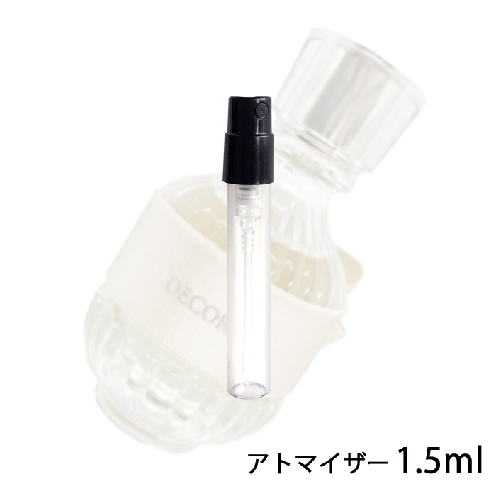 楽天市場】コスメデコルテ DECORTE キモノ リン オードトワレ 1.5ml