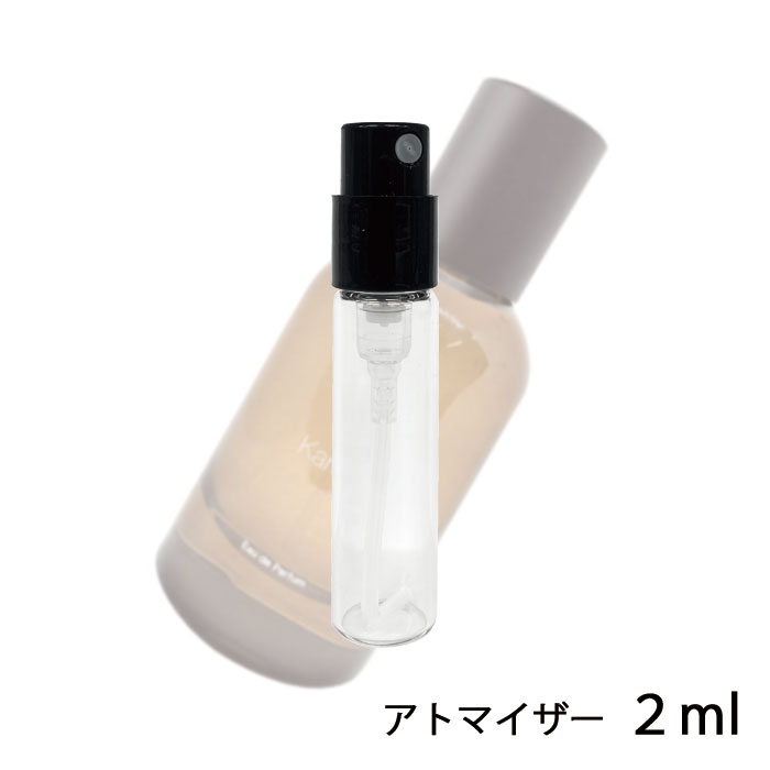 【楽天市場】イソップ Aesop カースト オードパルファム EDP 1.5ml