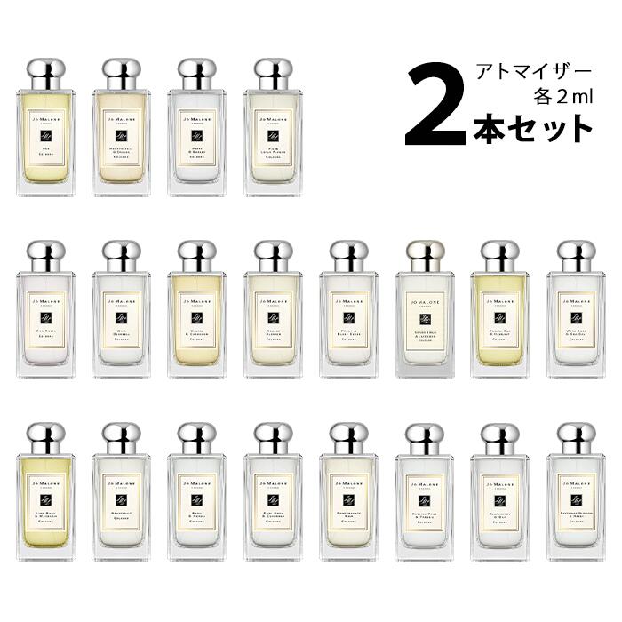 楽天市場】【3ml】ジョーマローン JO MALONEアトマイザー 選べる3本セット 各3ml香水 お試し コロン メンズ レディース ユニセックス 【 メール便送料無料】 : 香水の館