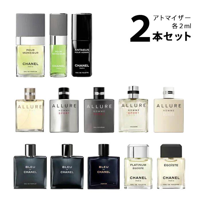 楽天市場】【2ml】ディプティック diptyqueオードパルファン アトマイザー 選べる2本セット 各2ml香水 お試し ユニセックス 【 メール便送料無料】 : 香水の館