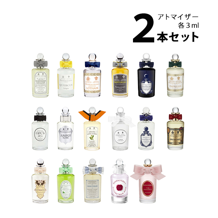 【楽天市場】ペンハリガン PENHALIGON`S ジオムニシエント