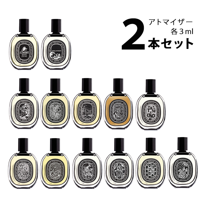 【楽天市場】ディプティック diptyque オードパルファン フルール