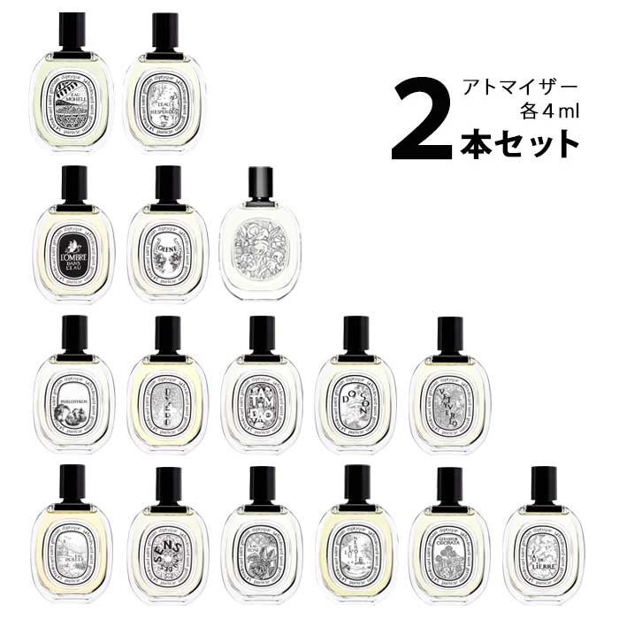 【楽天市場】【3ml】ディプティック diptyqueオードトワレ