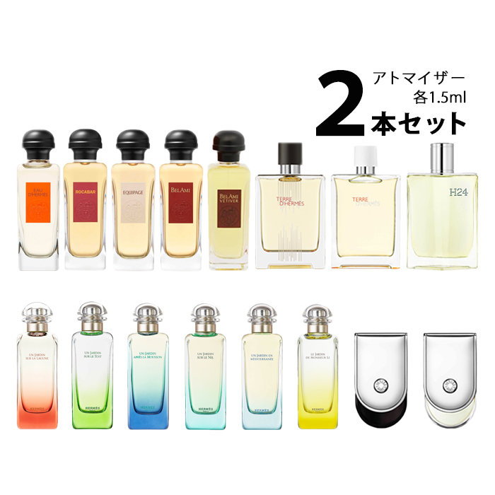 234円 新しいスタイル 香水 ペンハリガン PENHALIGON`S クァーカス コロン 1.5ml アトマイザー お試し メンズ