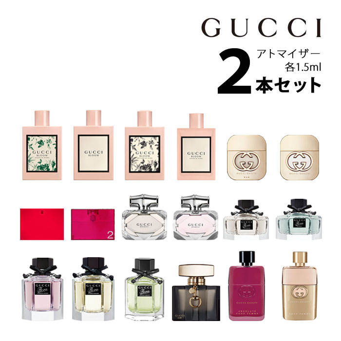 Kousuikan 古馳gucci女士噴霧器能選的2瓶一套各1 5ml香水女士 日本