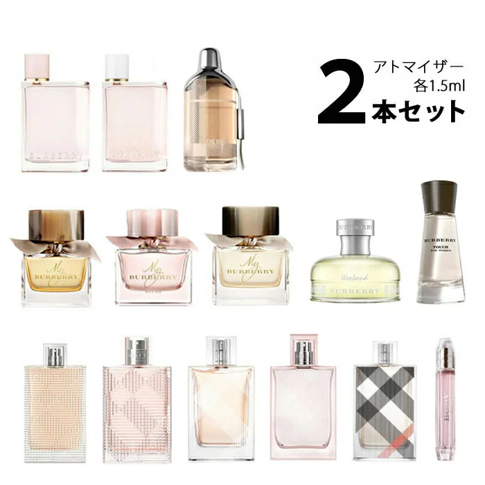 メーカー在庫限り品 香水 クロエ CHLOE ノマド オードパルファム ナチュレル 1.5ml アトマイザー お試し レディース 人気 ミニ  メール便送料無料 17