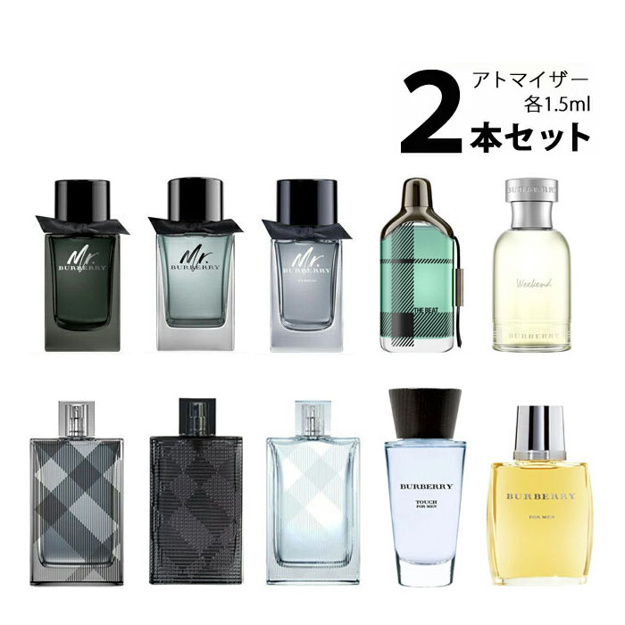 楽天市場】グッチ GUCCIメンズ アトマイザー 選べる2本セット 各1.5ml