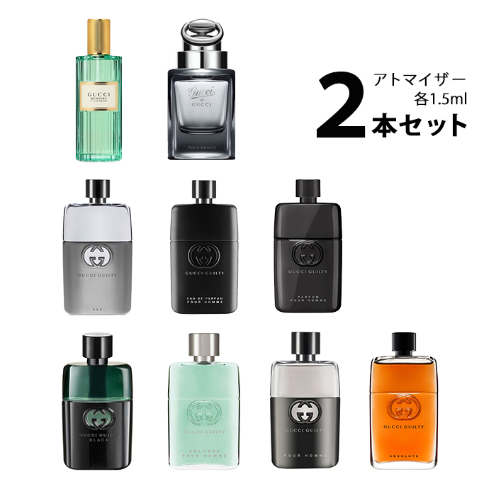 レ ゼクスクルジフ ドゥ シャネル シリーズ 全18種類【各1.5ml】 ユニ