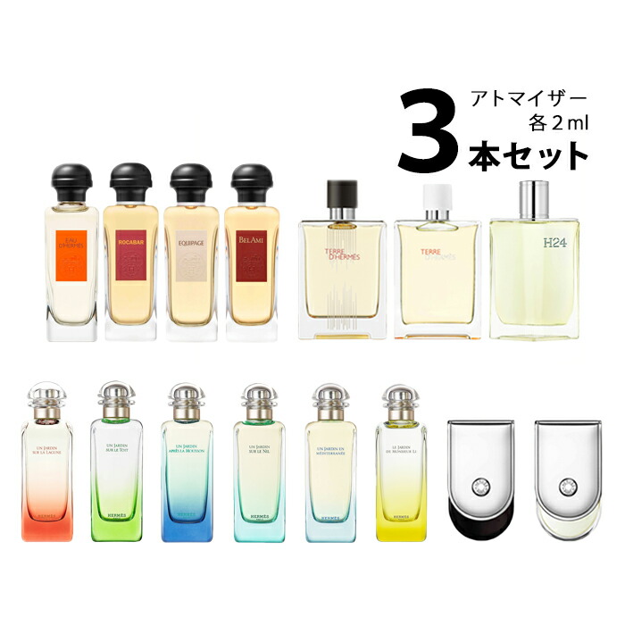 楽天市場】【3ml】トムフォード TOM FORDアトマイザー 選べる4本セット 各3ml香水 お試し メンズ レディース ユニセックス 【 メール便送料無料】 : 香水の館