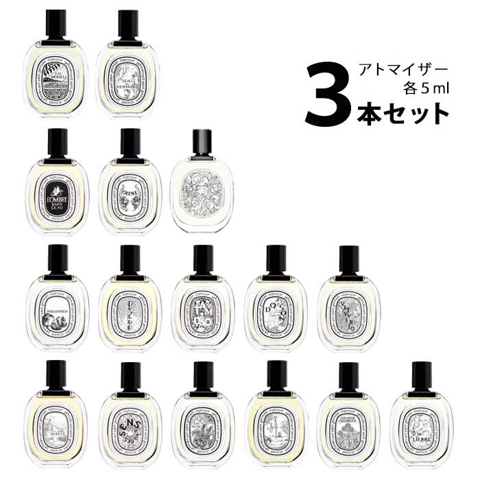 【楽天市場】【4ml】ディプティック diptyqueオードトワレ