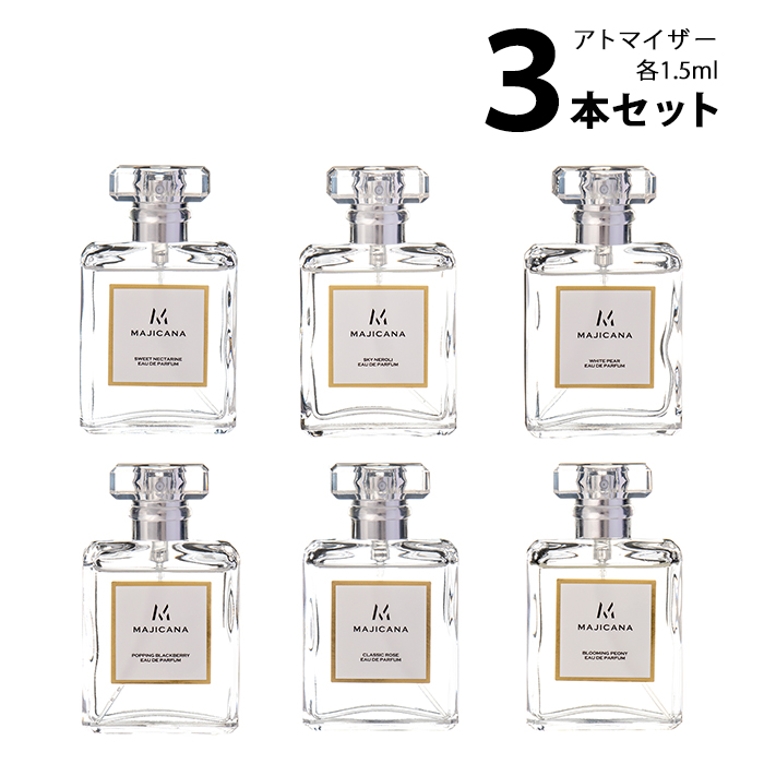 楽天市場】モスキーノ MOSCHINOアトマイザー 選べる3本セット 各1.5ml香水 お試し メンズ レディース 【メール便送料無料】 : 香水の館