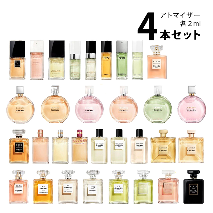 楽天市場】【2ml】ペンハリガン PENHALIGON`Sアトマイザー 選べる2本セット 各2ml香水 お試し メンズ レディース ユニセックス 【 メール便送料無料】 : 香水の館