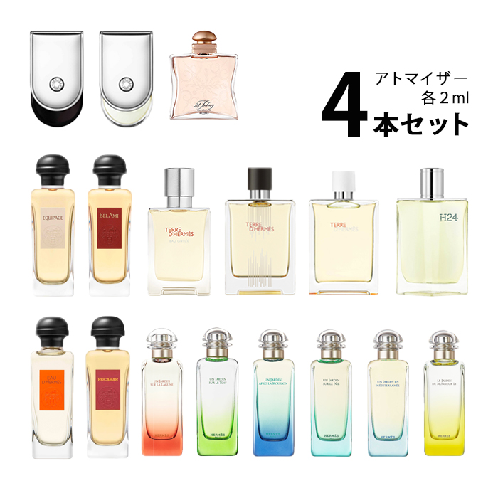 楽天市場】【2ml】シャネル CHANELアトマイザー 選べる3本セット 各2ml香水 お試し レディース 【メール便送料無料】 : 香水の館