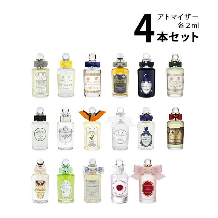 楽天市場】【2ml】コスメデコルテ DECORTEアトマイザー 選べる2本セット 各2ml香水 お試し レディース【メール便送料無料】 : 香水の館