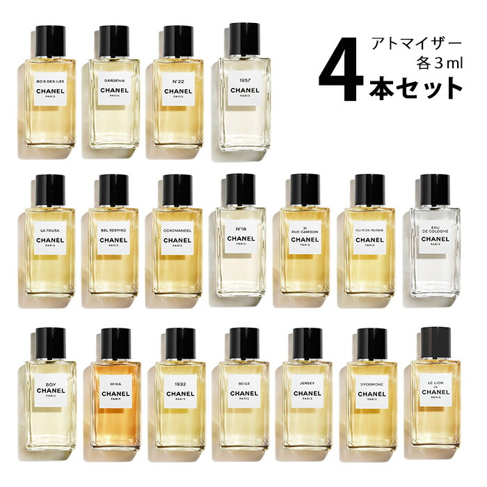 楽天市場】【3ml】ジョーマローン JO MALONEアトマイザー 選べる4本セット 各3ml香水 お試し コロン メンズ レディース ユニセックス 【 メール便送料無料】 : 香水の館