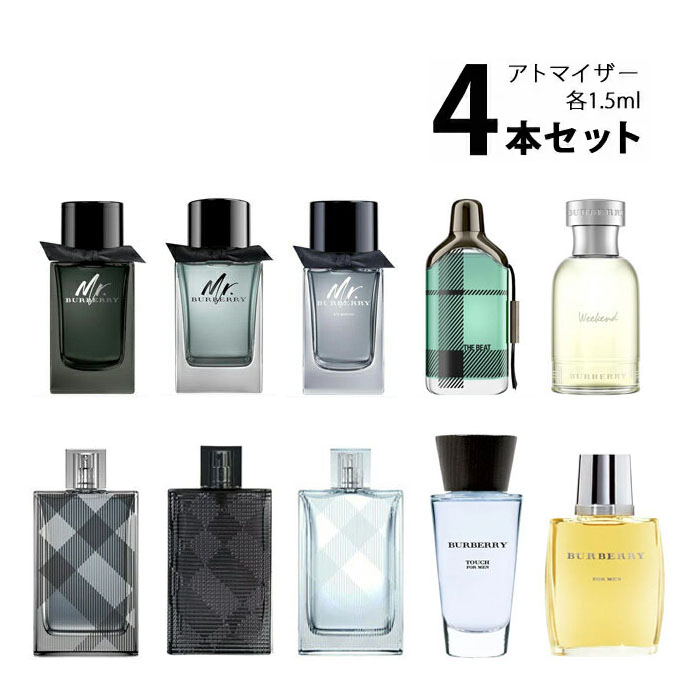 83％以上節約 サルバトーレフェラガモ 各1.5ml FERRAGAMO 選べる2本セット 香水 SALVATORE