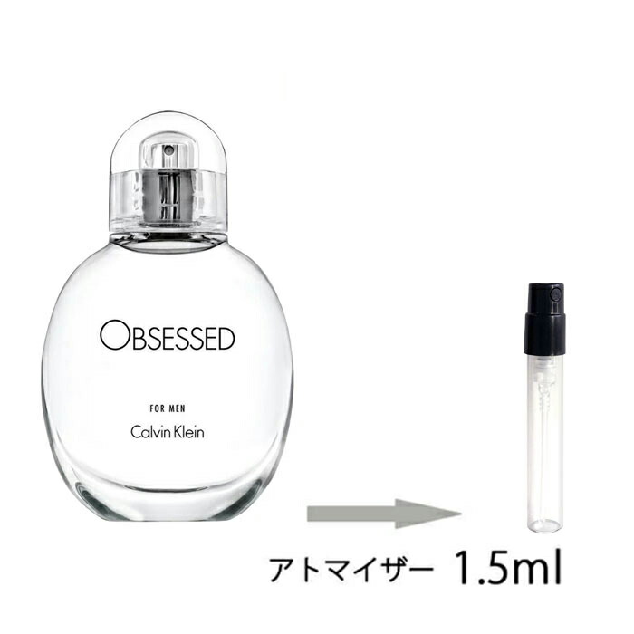 楽天市場 カルバンクライン Calvin Klein オブセスト フォーメン オードトワレ 1 5ml アトマイザー お試し 香水 メンズ 人気 ミニ メール便送料無料 香水の館