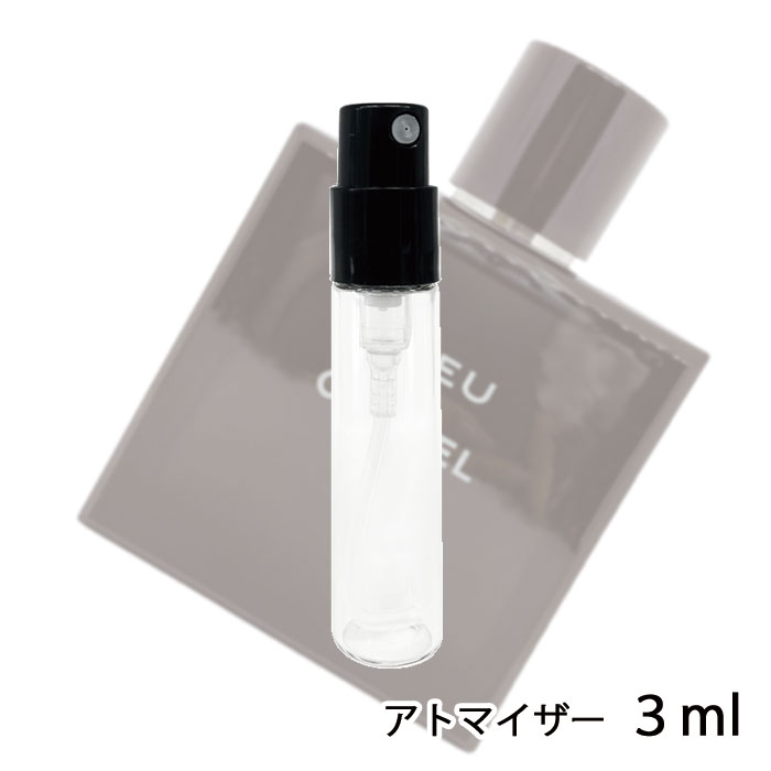 楽天市場】シャネル CHANEL ブルー ドゥ シャネル パルファム 3ml