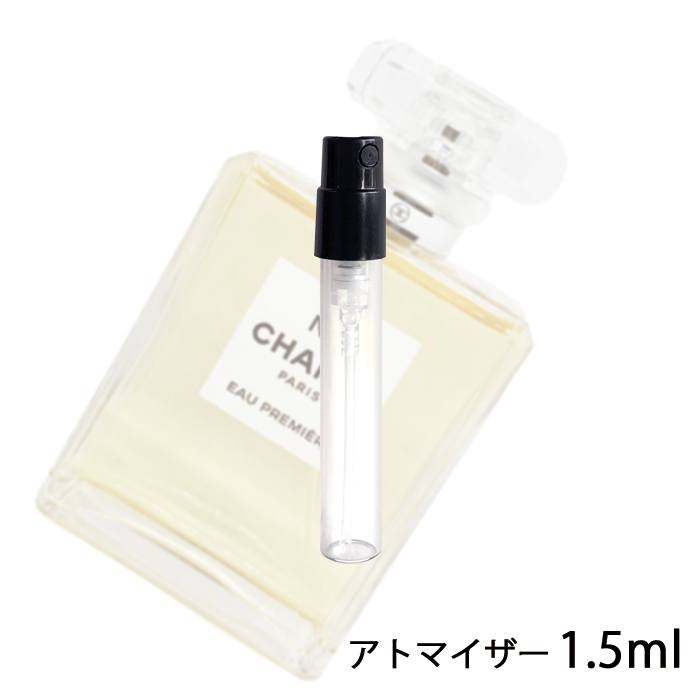 楽天市場】シャネル CHANEL NO.5 オードパルファム ナンバー5 EDP N°5