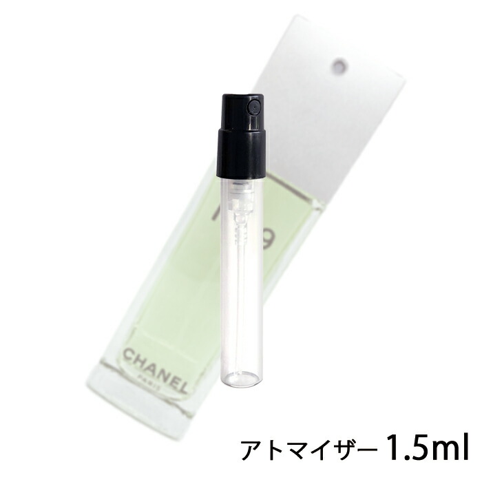 【楽天市場】シャネル CHANEL NO.5 ロー オードゥ トワレット 1.5