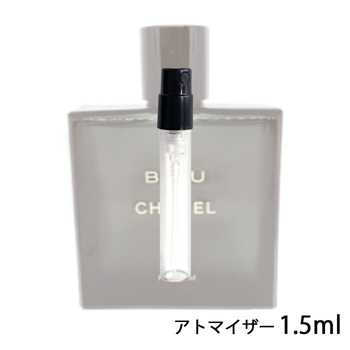 営業 各3.0ml 3本セット シャネル ブルードゥEDT お試し 人気 増量2倍