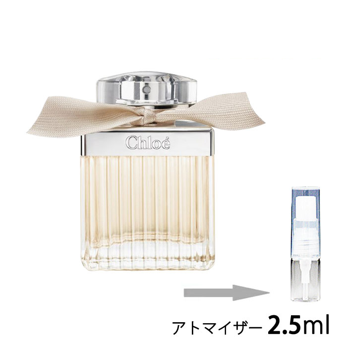 楽天市場 クロエ Chloe クロエ オードパルファム 2 5ml アトマイザー お試し 香水 レディース 人気 ミニ メール便送料無料 香水の館