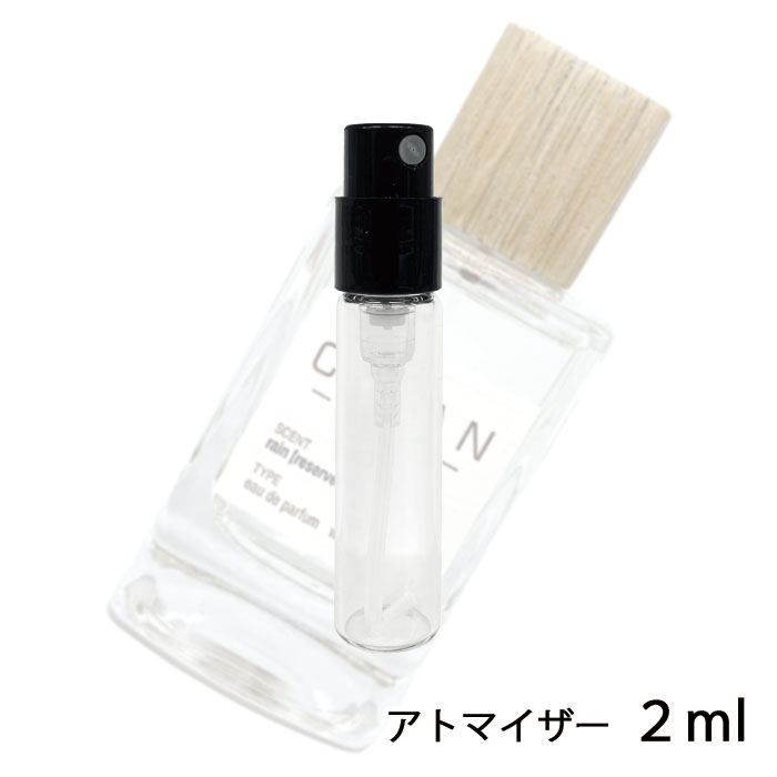 【楽天市場】クリーン リザーブ レイン オードパルファム 1.5ml 