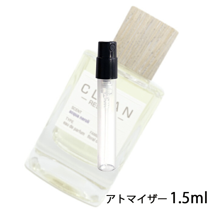 楽天市場】クリーン リザーブ レイン オードパルファム 1.5ml 