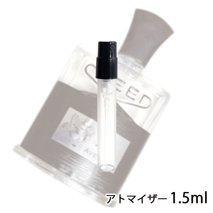 楽天市場 クリード Creed クリード オードパルファム アバントゥス 1 5ml アトマイザー お試し 香水 メンズ 人気 ミニ メール便送料無料 香水の館