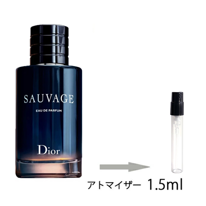 楽天市場 ディオール Dior ソヴァージュ オードゥ パルファン 1 5ml アトマイザー お試し 香水 メンズ 人気 ミニ メール便送料無料 香水 の館