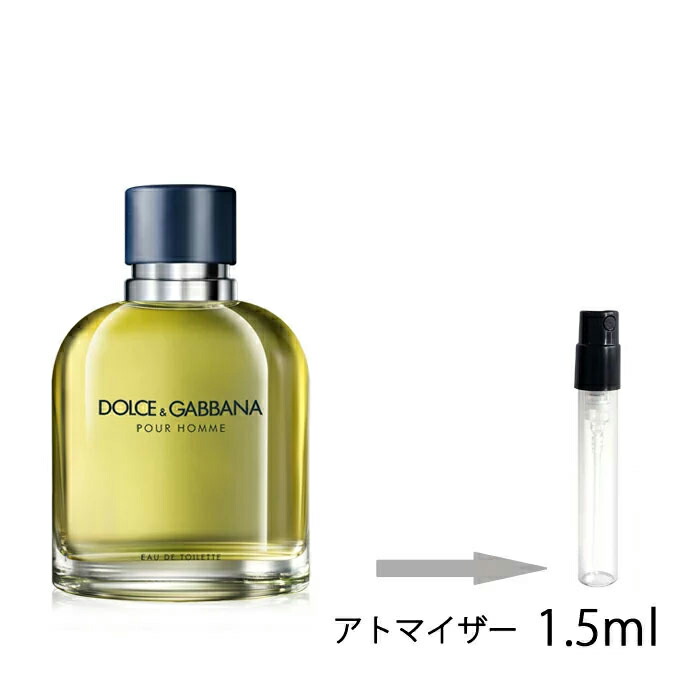 楽天市場 ドルチェ ガッバーナ D G プールオム オードトワレ 1 5ml アトマイザー Dolce Gabbana ドルガバ お試し 香水 メンズ 人気 ミニ メール便送料無料 香水の館