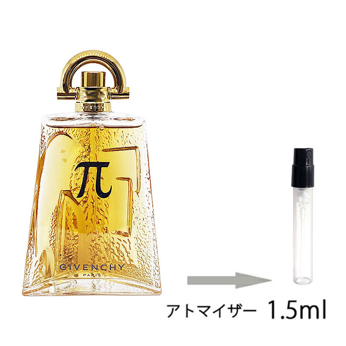 楽天市場 ジバンシィ Givenchy ジバンシィ パイ オード トワレ 1 5ml アトマイザー お試し 香水 メンズ 人気 ミニ メール便送料無料 香水の館