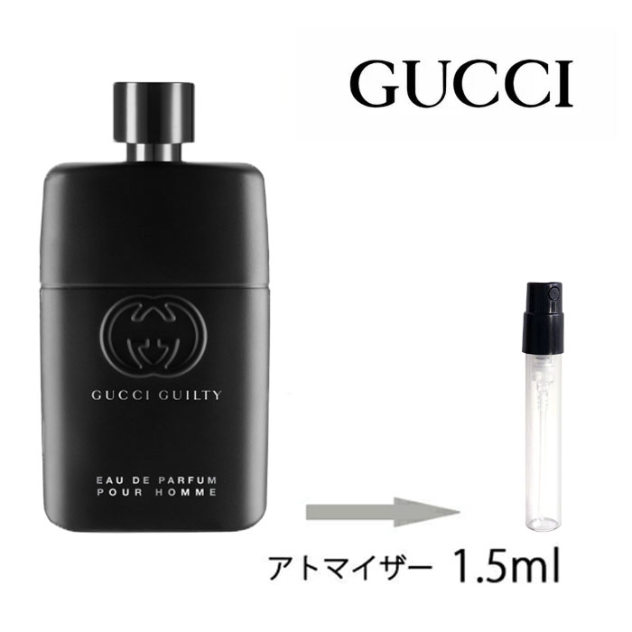 Gucci グッチ ギルティ ブラック プールオム EDT 1.5ml サンプル